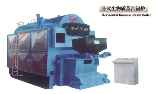 Horizontal Biomass Steam Boiler